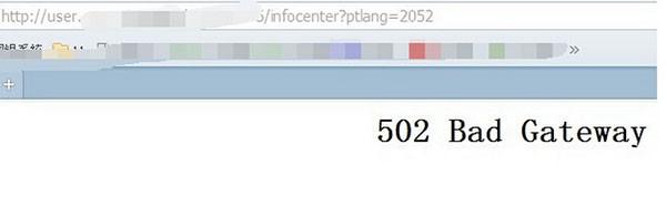 502 bad gateway怎么解决