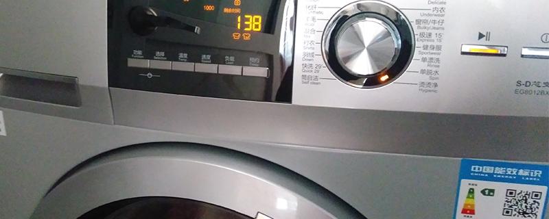 创维洗衣机XQ870-52a怎么脱水