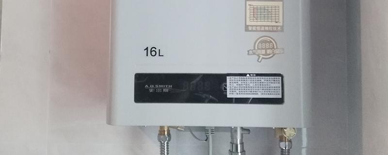 澳士顿热水器显示e1是什么意思
