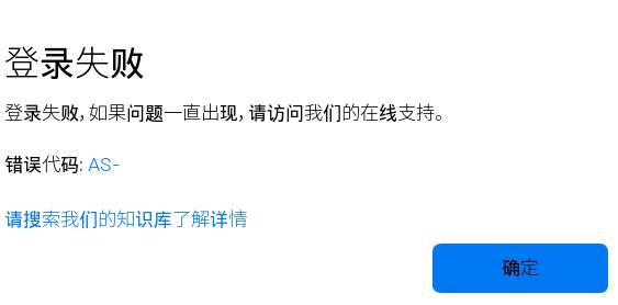 epicgames突然登不进去怎么办