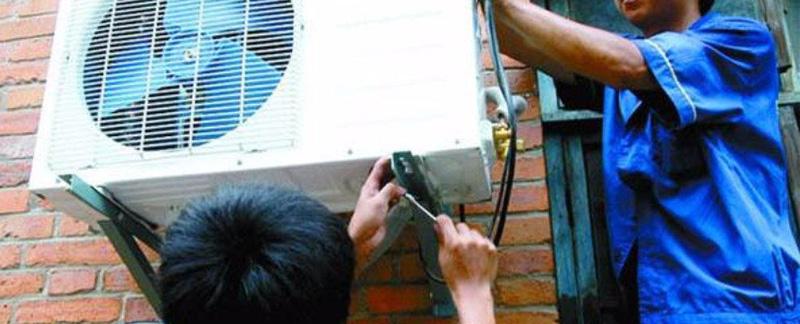 旧空调安装有什么要求旧空调