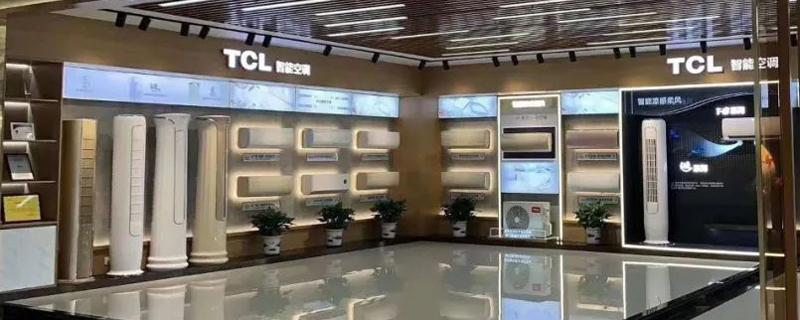 tcl空调显示88.5是什么意思