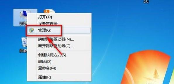 教你Win7右下角红X不能上网怎么办