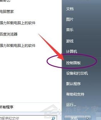 Win7重装后不能上网的解决措施