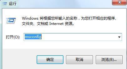 Win7系统字体乱码怎么解决