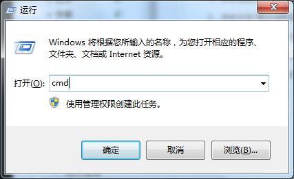 win7系统怎样更换系统IP