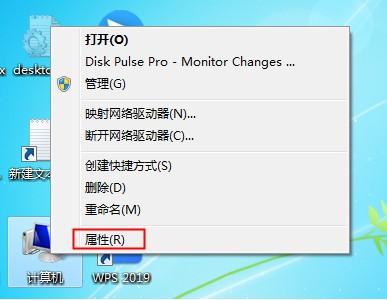 Win7突然没有声音如何解决