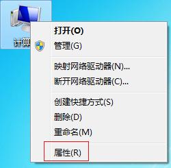 Win7旗舰版电脑启动慢的解决措施