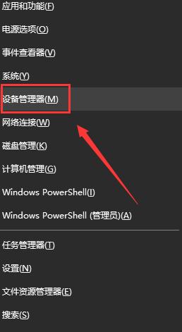 win10更新后没有声音怎么解决