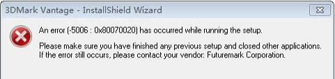 3dmark安装时发生严重错误