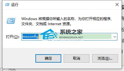 Win10开机按esc的解决方法