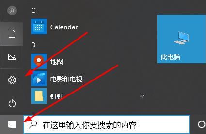 win10安装系统补丁的方法有哪些