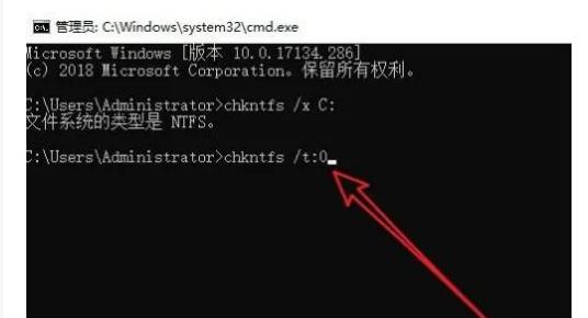 Win10开机硬盘自检的取消教程