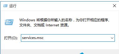 Win10应用程序并行配置不正确的解决措施