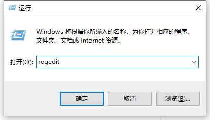 win10系统助手小娜怎么关闭