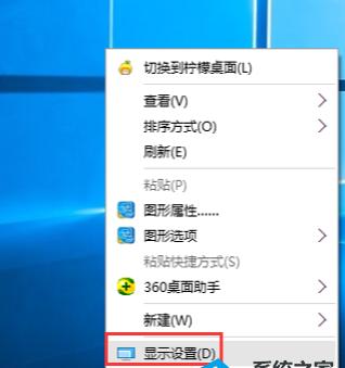 Win10双屏设置主屏教学（win10双屏设置主屏教学怎么设置）