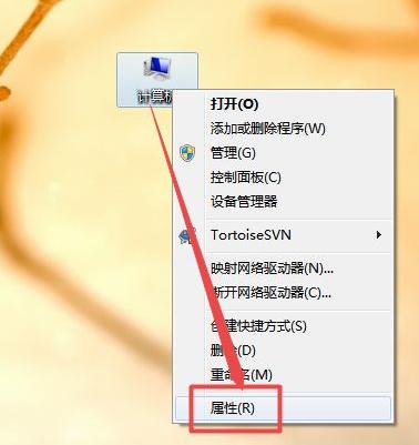 Win7字体发虚模糊的解决办法