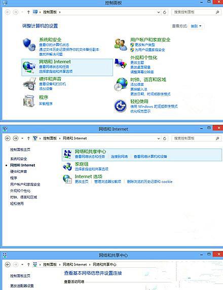 Win7怎么使用媒体流共享音乐照片和音乐