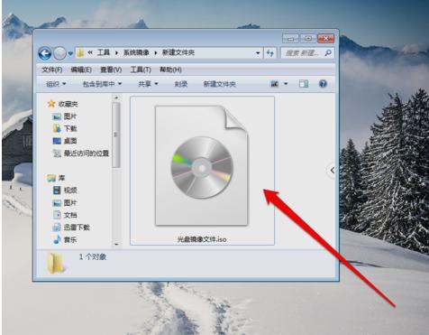 win7如何打开光盘映像文件