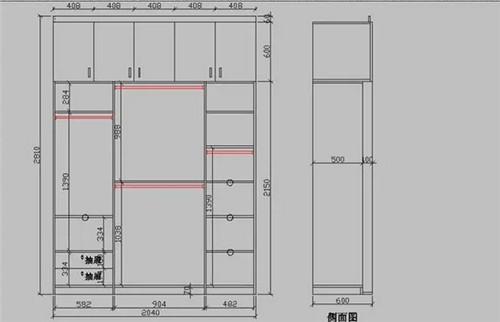 衣柜面积怎么计算