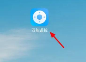 小米13Tpro怎么开空调？