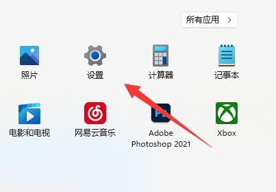 win11系统怎么打开相机