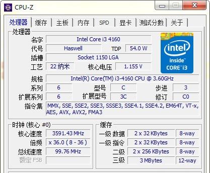 win11系统基本配置要求详细介绍