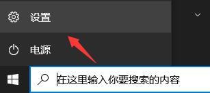 windows11怎么收到推送