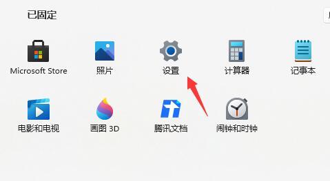 windows11如何退回win10