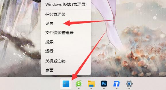 win11推荐的项目怎么关闭（怎么关闭win11推送）